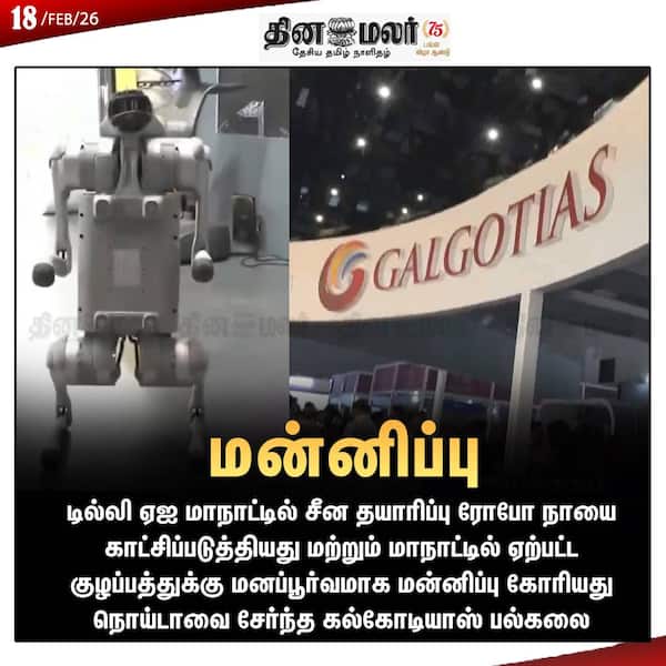  மன்னிப்பு 