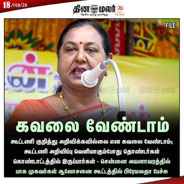 கவலை வேண்டாம் 