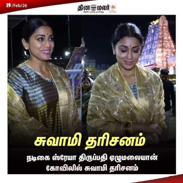 சுவாமி தரிசனம் 