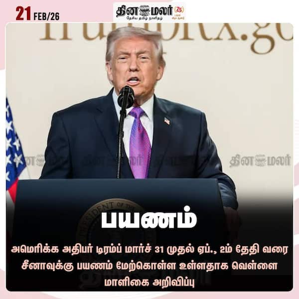  பயணம் 