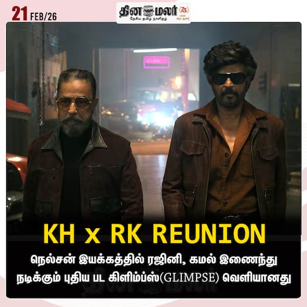 KH x RK REUNION 