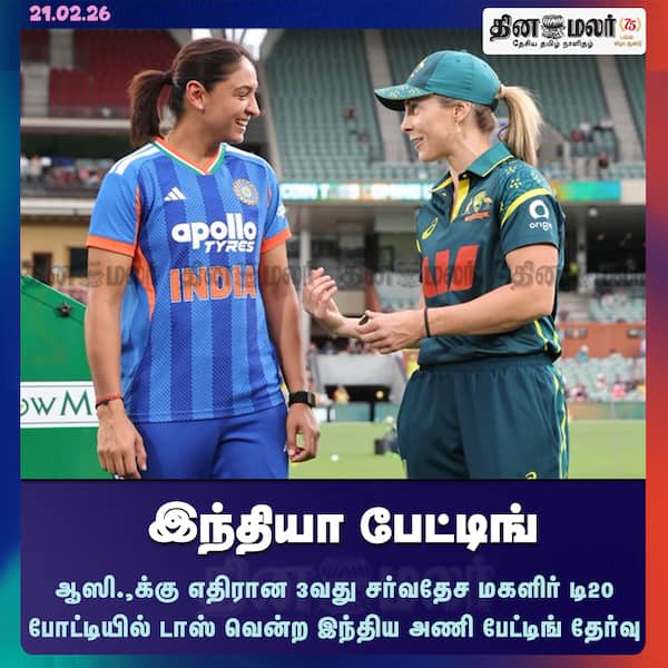 இந்தியா பேட்டிங் 