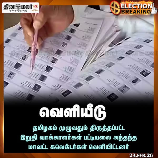 வெளியீடு 