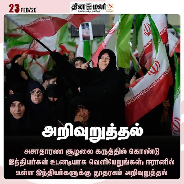  அறிவுறுத்தல் 