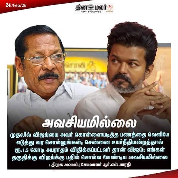 அவசியமில்லை 