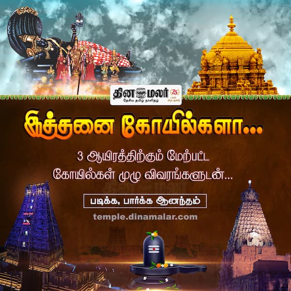 பார்க்க படிக்க ஆனந்தம்