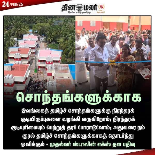 சொந்தங்களுக்காக 