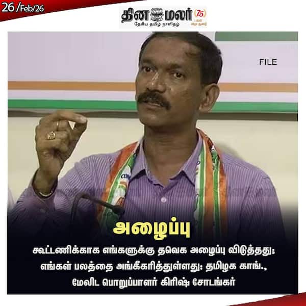 அழைப்பு 