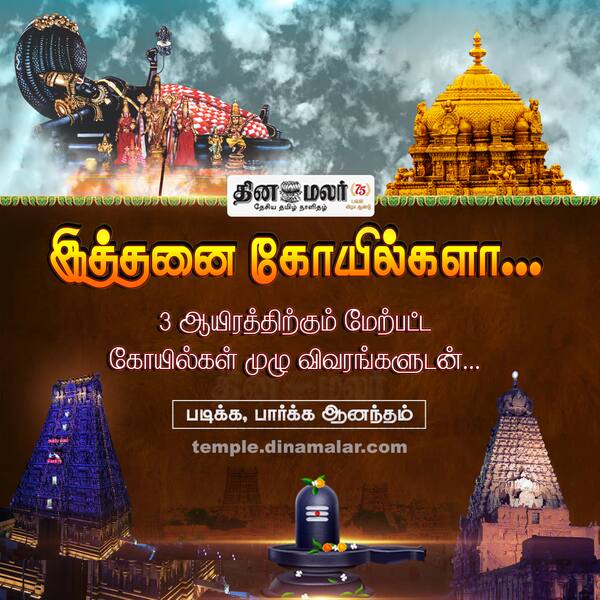 பார்க்க படிக்க ஆனந்தம் 