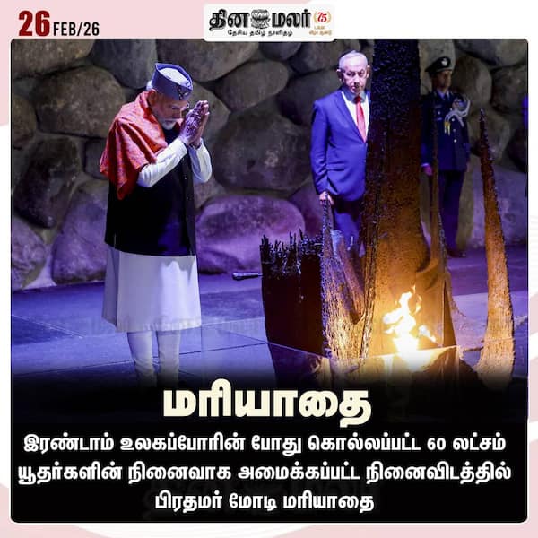 மரியாதை 