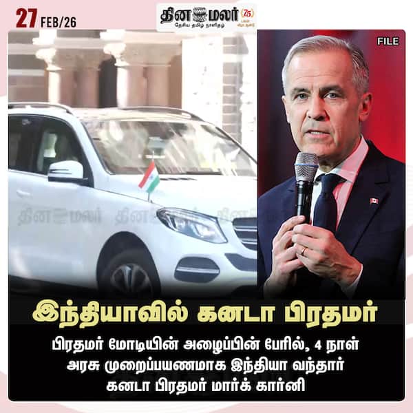 இந்தியாவில் கனடா பிரதமர் 