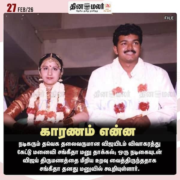 காரணம் என்ன 