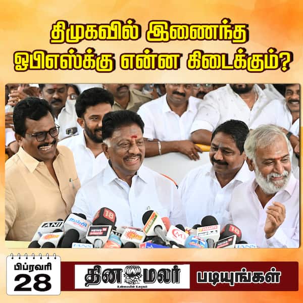 ஓபிஎஸ்சுக்கு பதவி ? 