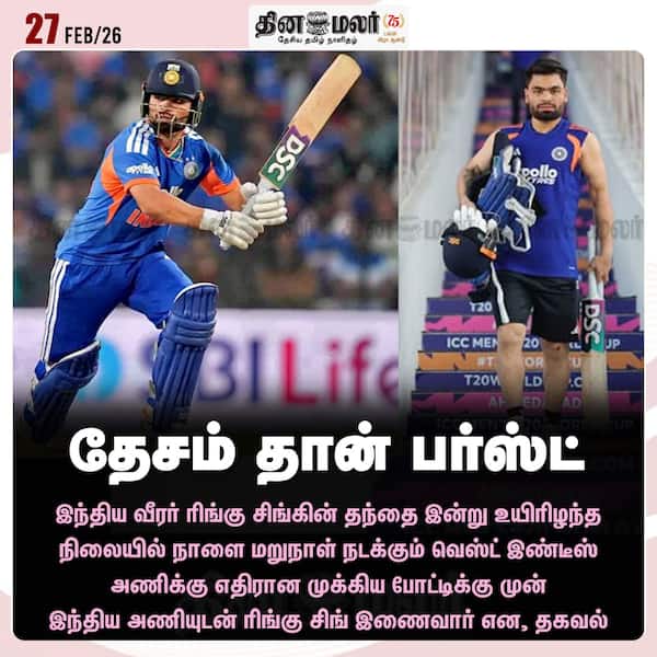 தேசம் தான் பர்ஸ்ட் 