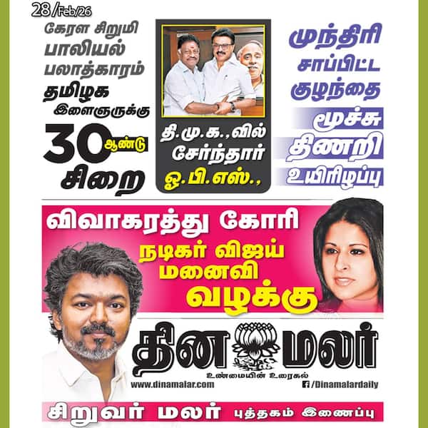 போஸ்டர் 