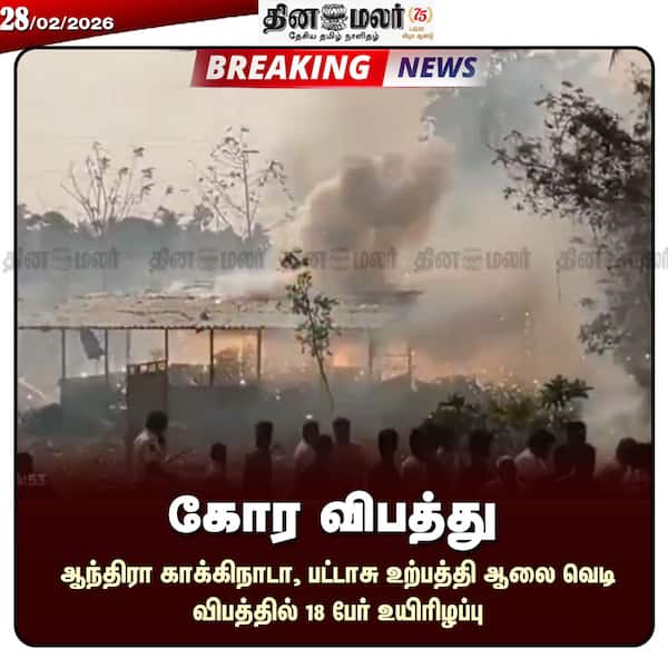 கோர விபத்து 