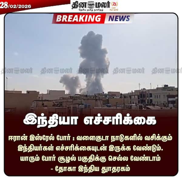 இந்தியா எச்சரிக்கை 