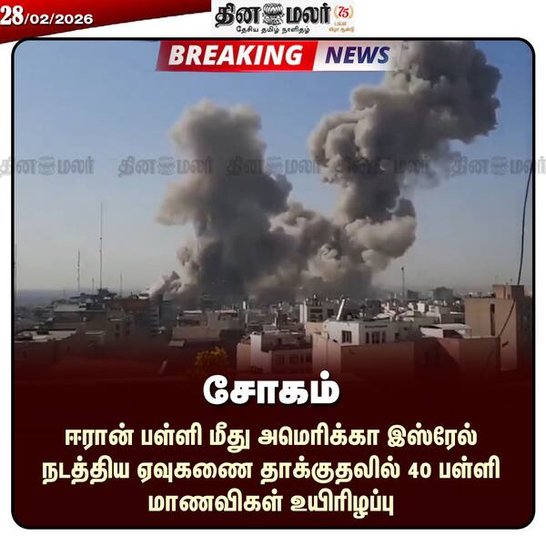  சோகம் 