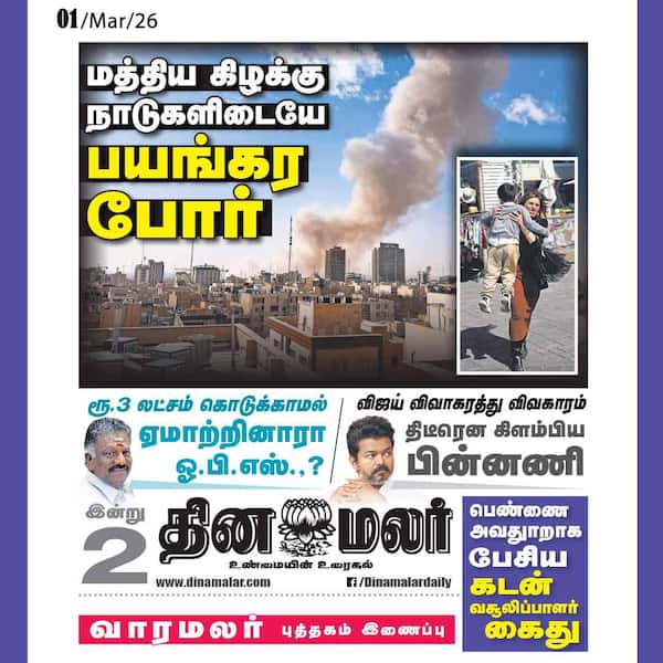 போஸ்டர் 