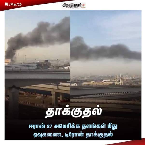 தாக்குதல் 