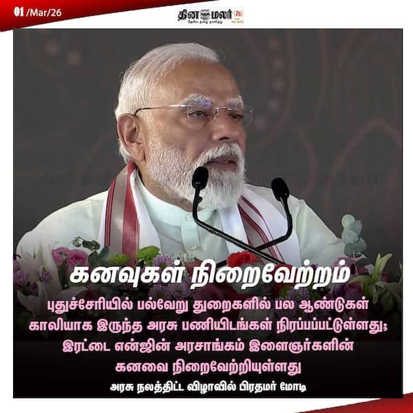 கனவுகள் நிறைவேற்றம் 