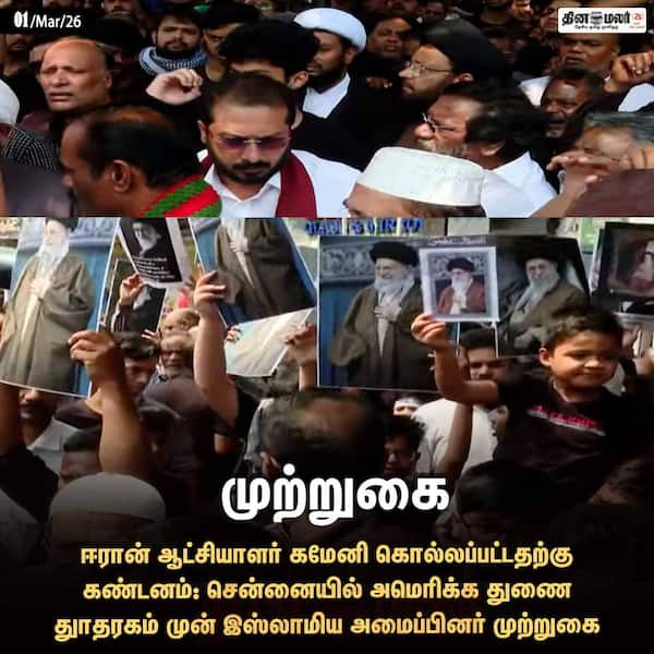  முற்றுகை 