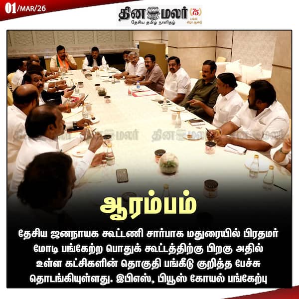 ஆரம்பம் 