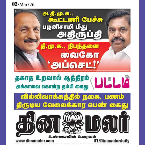 போஸ்டர் 