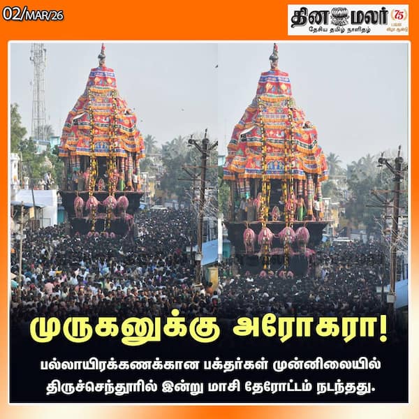 முருகனுக்கு அரோகரா! 