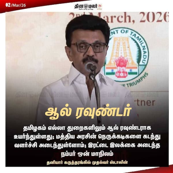 ஆல் ரவுண்டர் 
