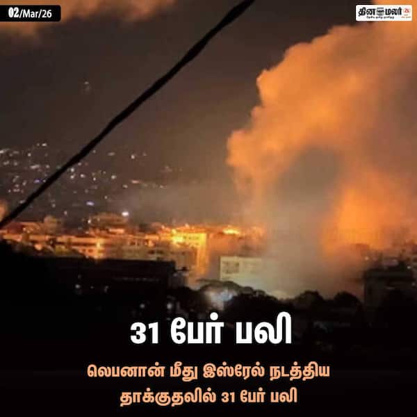 31 பேர் பலி 