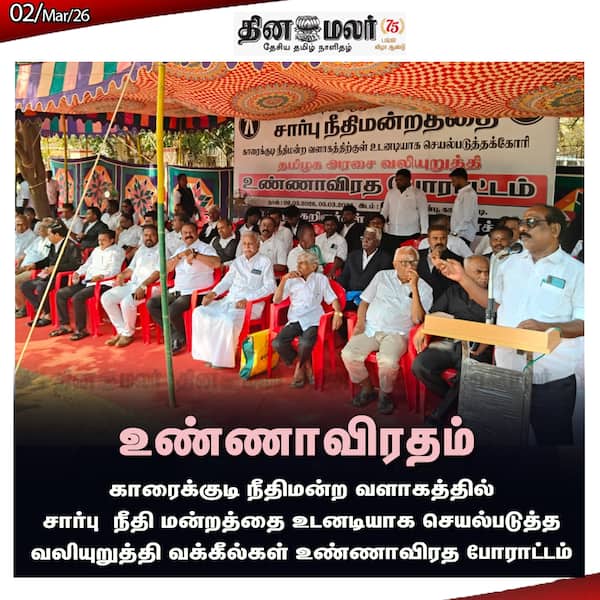 உண்ணாவிரதம் 