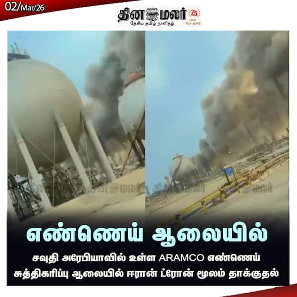 எண்ணெய் ஆலையில் 