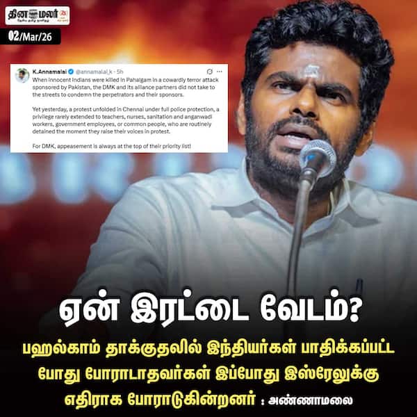 ஏன் இரட்டை வேடம்? 