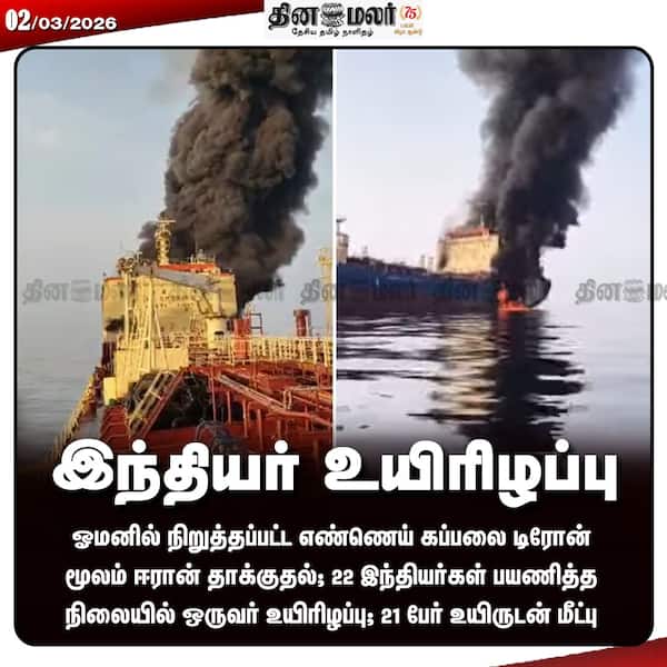 இந்தியர் உயிரிழப்பு 