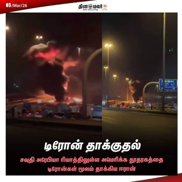 டிரோன் தாக்குதல் 