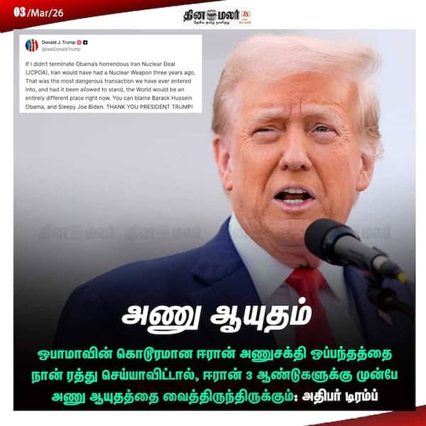 அணு ஆயுதம் 