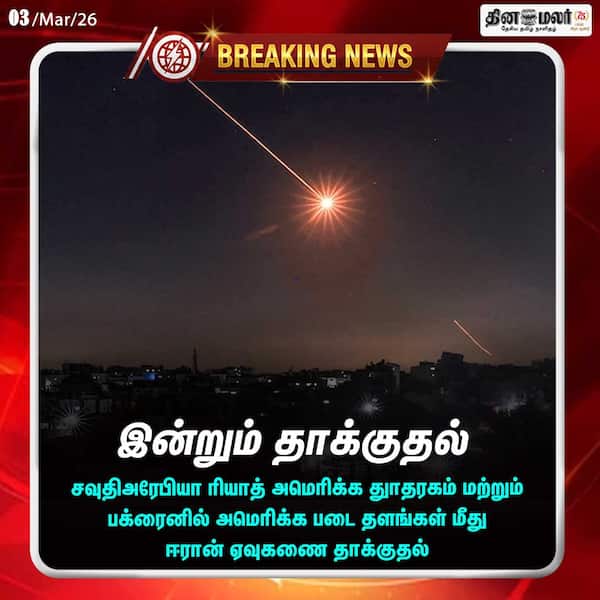 இன்றும் தாக்குதல் 