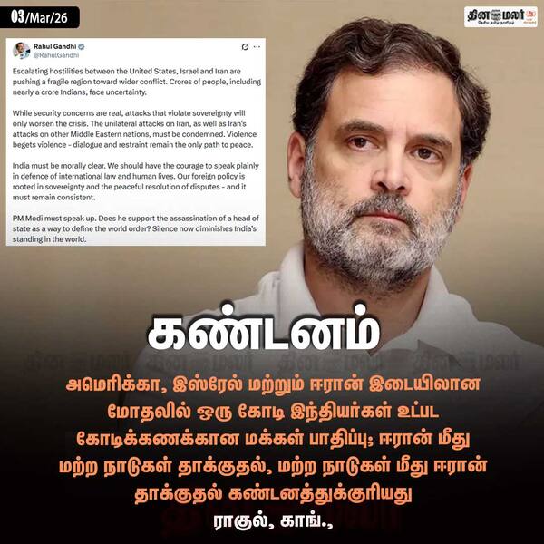 கண்டனம் 