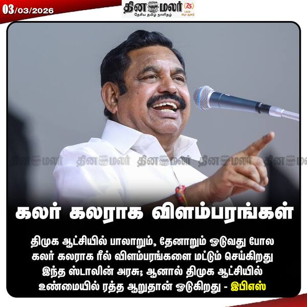 கலர் கலராக விளம்பரங்கள் 