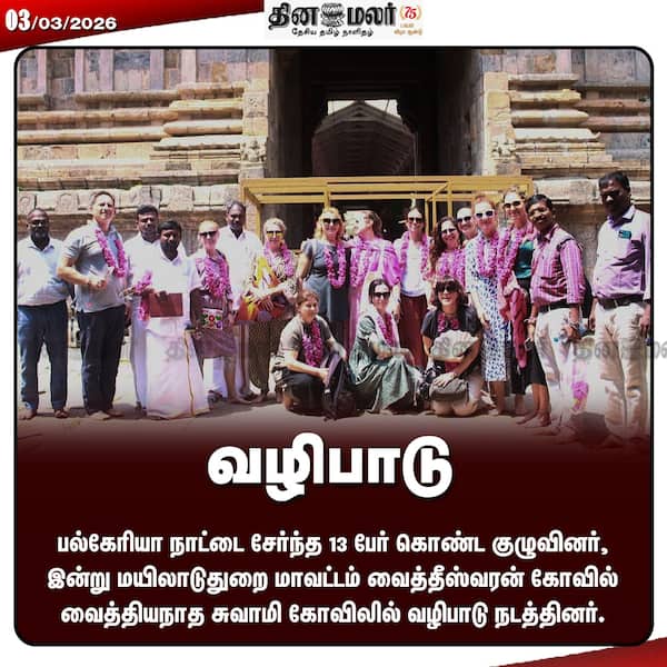 வழிபாடு 