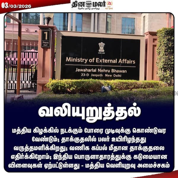 வலியுறுத்தல் 