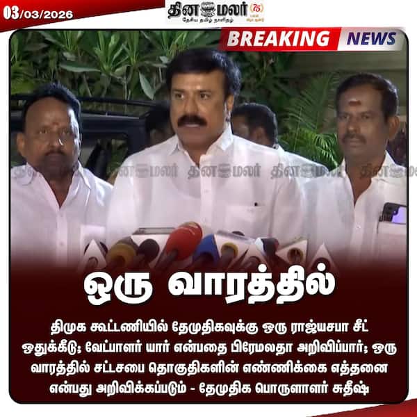 ஒரு வாரத்தில் 