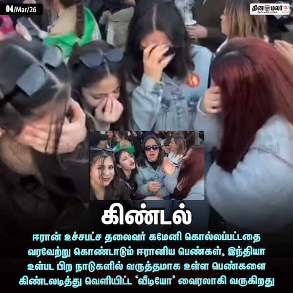 கிண்டல் 