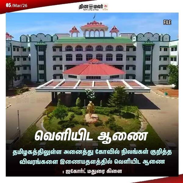 வெளியிட ஆணை 