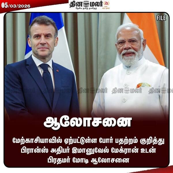  ஆலோசனை 