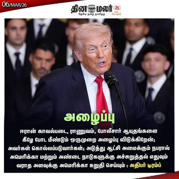 அழைப்பு 