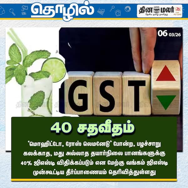 40 சதவீதம் 