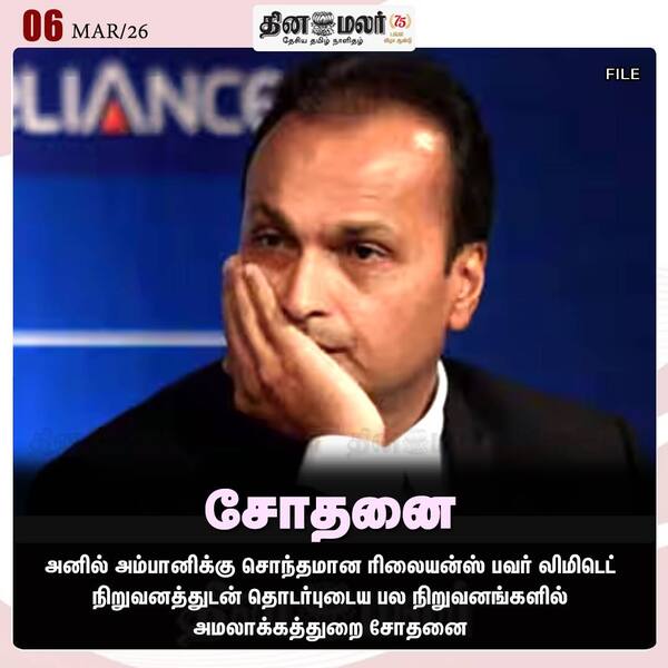 சோதனை 