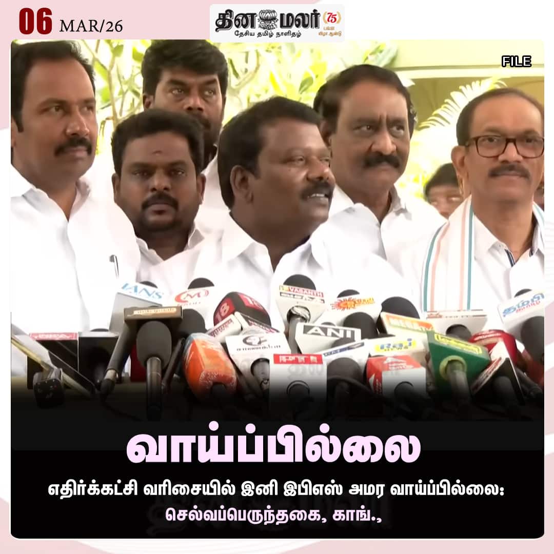 வாய்ப்பில்லை 